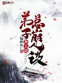 如何拒绝参加好友的生日聚会？