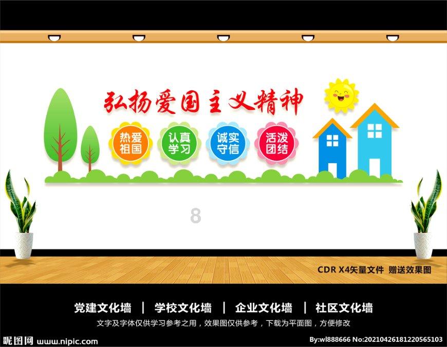 哈哈体育活动官方入口
